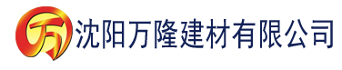 沈阳宫锁心玉小说建材有限公司_沈阳轻质石膏厂家抹灰_沈阳石膏自流平生产厂家_沈阳砌筑砂浆厂家